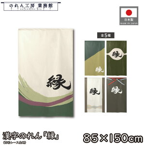 ySALEԒP5{ẑ a 85cm 150cm 5  O[ AC{[ uE O[  g  a _ Ԏd؂J[e ډB ^yXg[  X  Ɩp Xܗp 