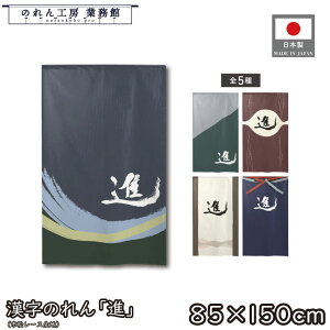 ̂ a 85cm 150cm 5 i lCr[ O[ p[v AC{[  g  a _ Ԏd؂J[e ډB ^yXg[  X  Ɩp Xܗp HX 