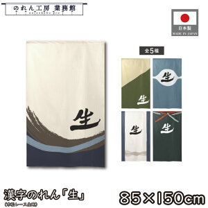 ̂ a 85cm 150cm 5  AC{[ O[ u[  g  a _ Ԏd؂J[e ډB ^yXg[  X  Ɩp Xܗp HX 