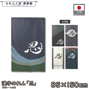 ̂ a 85cm 150cm 5 E lCr[ O[ O[ AC{[  g  a _ Ԏd؂J[e ډB ^yXg[  X  Ɩp Xܗp HX 