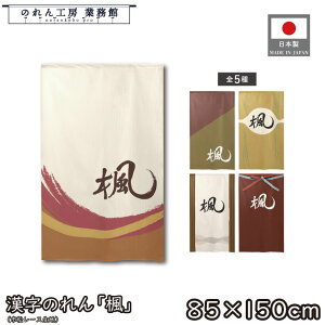 ySALEԒP5{ẑ a 85cm 150cm 5  AC{[ J[L CG[ uE  g  a _ Ԏd؂J[e ډB ^yXg[  X  Ɩp Xܗp 