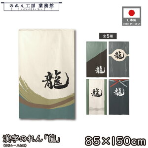 ̂ a 85cm 150cm 5  AC{[ ubN O[ lCr[  g  a _ Ԏd؂J[e ډB ^yXg[  X  Ɩp Xܗp HX 