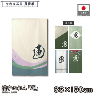 ySALEԒP5{ẑ a 85cm 150cm 5 @ AC{[ O[ u[  g  a _ Ԏd؂J[e ډB ^yXg[  X  Ɩp Xܗp HX 