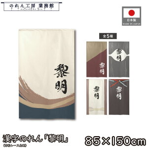 ̂ a 85cm 150cm 5 t AC{[ uE O[ ubN  g  a _ Ԏd؂J[e ډB ^yXg[  X  Ɩp Xܗp HX 