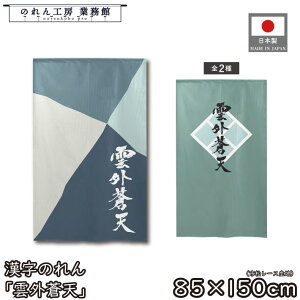 ̂ a 85cm 150cm 2 _OV lCr[ u[  g  a _ Ԏd؂J[e ډB ^yXg[  X  Ɩp Xܗp HX 