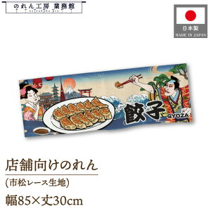 V[g ̂ a Lq 85cm 30cm  ̑ X[p[ GhY o o Z[  Ukiyo-e Style G ̕ AR~ CoEh g JE^[ Ɩp Xܗp HX