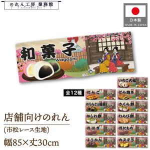 V[g ̂ a aَq 85cm 30cm 12 啟  ǂĂ  ͂  ̑ X[p[ GhY o o Z[  Ukiyo-e Style G ̕ AR~ C