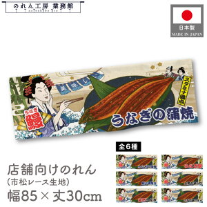 V[g ̂ a Ȃ V 85cm 30cm N̑ NR[i[  Ȃ̊ VRȂ yp̉N̓ \񏳂܂ Ukiyo-e Style G ̕ AR~ CoEh g