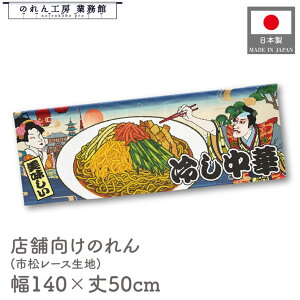  ̂  a 140cm 50cm 7  ₵  ؂ Ukiyo-e Style G ̕ AR~ CoEh g a Ԏd؂ ډB 䖋 JE^[ Ɩp Xܗp H