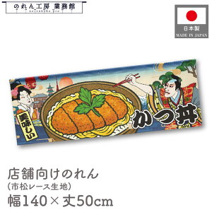  ̂  a 140cm 50cm 7   Ukiyo-e Style G ̕ AR~ CoEh g a Ԏd؂ ډB 䖋 JE^[ Ɩp Xܗp HX  CO 