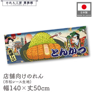  ̂  a 140cm 50cm 7  Ƃ񂩂 Ukiyo-e Style G ̕ AR~ CoEh g a Ԏd؂ ډB 䖋 JE^[ Ɩp Xܗp HX  C