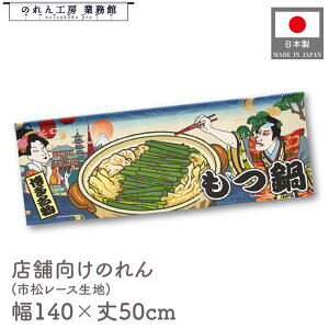  ̂  a 140cm 50cm 7   Ukiyo-e Style G ̕ AR~ CoEh g a Ԏd؂ ډB 䖋 JE^[ Ɩp Xܗp HX  CO 