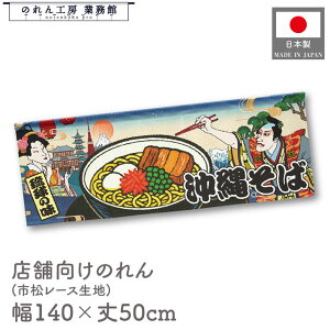  ̂  a 140cm 50cm 7 ꂻ \[L ̖ Ukiyo-e Style G ̕ AR~ CoEh g a Ԏd؂ ډB 䖋 JE^[ Ɩp Xܗp HX