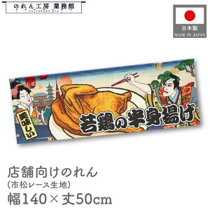  ̂  a 140cm 50cm 7  {̔gg Ukiyo-e Style G ̕ AR~ CoEh g a Ԏd؂ ډB 䖋 JE^[ Ɩp Xܗp HX 