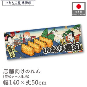  ̂  a 140cm 50cm 7  Ȃi Ukiyo-e Style G ̕ AR~ CoEh g a Ԏd؂ ډB 䖋 JE^[ Ɩp Xܗp HX  