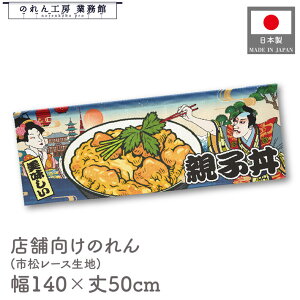  ̂  a 140cm 50cm 7  eq Ukiyo-e Style G ̕ AR~ CoEh g a Ԏd؂ ډB 䖋 JE^[ Ɩp Xܗp HX  CO 