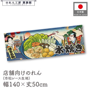  ̂  a 140cm 50cm 7   Ukiyo-e Style G ̕ AR~ CoEh g a Ԏd؂ ډB 䖋 JE^[ Ɩp Xܗp HX  CO 