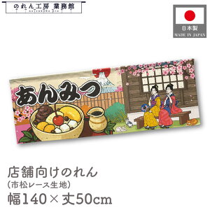  ̂  a 140cm 50cm 7 ݂ Ukiyo-e Style G ̕ AR~ CoEh g a Ԏd؂ ډB 䖋 JE^[ Ɩp Xܗp HX  CO { y