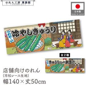  ̂  a 140cm 50cm 7 2 ₵イ イ̈{Ђ Ukiyo-e Style G ̕ AR~ CoEh g a Ԏd؂ ډB 䖋 JE^[ Ɩp X