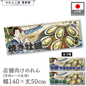  ̂  a 140cm 50cm 7 3  Ăy yS܂ y   Ukiyo-e Style G ̕ AR~ CoEh g a Ԏd؂ ډB 