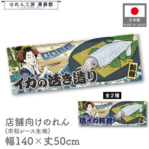  ̂  a 140cm 50cm 7 2  CJ̊ CJ  Ukiyo-e Style G ̕ AR~ CoEh g a Ԏd؂ ډB 䖋 JE^[ Ɩp 