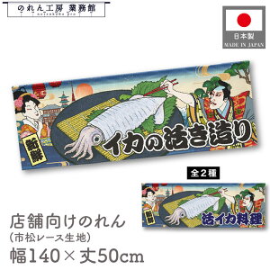  ̂  a 140cm 50cm 7 2 VN CJ̊ CJ j Ukiyo-e Style G ̕ AR~ CoEh g a Ԏd؂ ډB 䖋 JE^[ Ɩp X