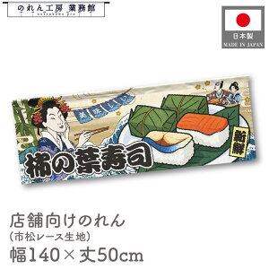 ̂  a 140cm 50cm 7  `̗ti   Ukiyo-e Style G ̕ AR~ CoEh g a Ԏd؂ ډB 䖋 JE^[ Ɩp Xܗp 