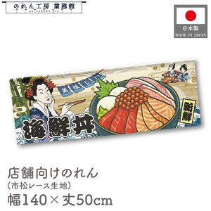 ̂  a 140cm 50cm 7  CN  Ukiyo-e Style G ̕ AR~ CoEh g a Ԏd؂ ډB 䖋 JE^[ Ɩp Xܗp HX  C