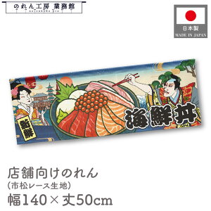  ̂  a 140cm 50cm 7  CN j Ukiyo-e Style G ̕ AR~ CoEh g a Ԏd؂ ډB 䖋 JE^[ Ɩp Xܗp HX  C