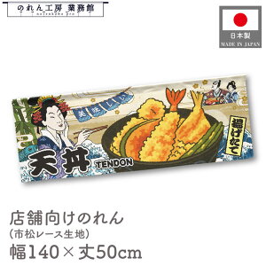  ̂  a 140cm 50cm 7  V ĂՂ TENDON  Ukiyo-e Style G ̕ AR~ CoEh g a Ԏd؂ ډB 䖋 JE^[ Ɩp Xܗp H