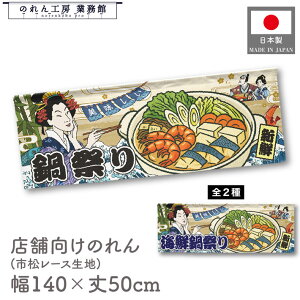  ̂  a 140cm 50cm 7 2  ՂCNՂ  Ukiyo-e Style G ̕ AR~ CoEh g a Ԏd؂ ډB 䖋 JE^[ Ɩp Xܗp 