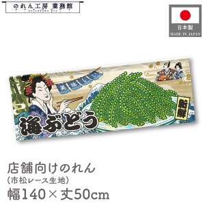 ̂  a 140cm 50cm 7  CԂǂ ݂Ԃǂ C  Ukiyo-e Style G ̕ AR~ CoEh g a Ԏd؂ ډB 䖋 JE^[ Ɩp X