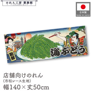  ̂  a 140cm 50cm 7 VN CԂǂ ݂Ԃǂ C j Ukiyo-e Style G ̕ AR~ CoEh g a Ԏd؂ ډB 䖋 JE^[ Ɩp Xܗp 