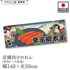  ̂  a 140cm 50cm 7 VN hqq 炵q ߂񂽂 j Ukiyo-e Style G ̕ AR~ CoEh g a Ԏd؂ ډB 䖋 JE^[ Ɩp