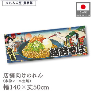  ̂  a 140cm 50cm 7 zO \o   Ukiyo-e Style G ̕ AR~ CoEh g a Ԏd؂ ډB 䖋 JE^[ Ɩp Xܗp HX 