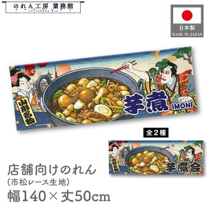  ̂  a 140cm 50cm 7  ω  Ukiyo-e Style G ̕ AR~ CoEh g a Ԏd؂ ډB 䖋 JE^[ Ɩp Xܗp HX  CO 