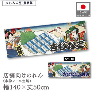  ̂  a 140cm 50cm 7 тȂ hg  Ukiyo-e Style G ̕ AR~ CoEh g a Ԏd؂ ډB 䖋 JE^[ Ɩp Xܗp HX  C