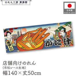  ̂  a 140cm 50cm 7 ɏ`  Ukiyo-e Style G ̕ AR~ CoEh g a Ԏd؂ ډB 䖋 JE^[ Ɩp Xܗp HX  CO { 