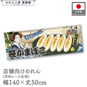  ̂  a 140cm 50cm 7  ܂ڂ  J}  Ukiyo-e Style G ̕ AR~ CoEh g a Ԏd؂ ډB 䖋 JE^[ Ɩp X