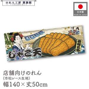  ̂  a 140cm 50cm 7  ႱV  Ukiyo-e Style G ̕ AR~ CoEh g a Ԏd؂ ډB 䖋 JE^[ Ɩp Xܗp HX 