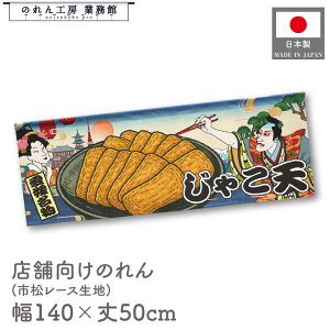  ̂  a 140cm 50cm 7 ႱV  Ukiyo-e Style G ̕ AR~ CoEh g a Ԏd؂ ډB 䖋 JE^[ Ɩp Xܗp HX  CO 