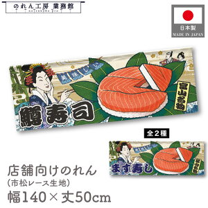 ̂ 140cm 50cm g X  i ܂ G CO CoEh 䖋   ̑ Ղ  Ukiyo-e Style