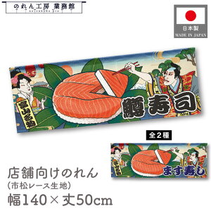  ̂  a 140cm 50cm 7 i ܂  Ukiyo-e Style G ̕ AR~ CoEh g a Ԏd؂ ډB 䖋 JE^[ Ɩp Xܗp HX  CO 