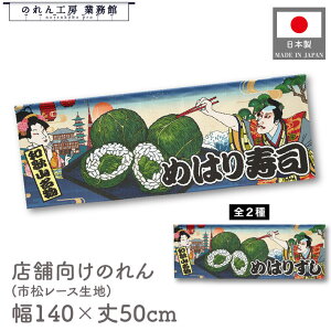  ̂  a 140cm 50cm 7 ߂͂i  Ukiyo-e Style G ̕ AR~ CoEh g a Ԏd؂ ډB 䖋 JE^[ Ɩp Xܗp HX  CO 