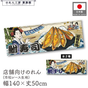  ̂  a 140cm 50cm 7  i ӂȎi  Ukiyo-e Style G ̕ AR~ CoEh g a Ԏd؂ ډB 䖋 JE^[ Ɩp Xܗp H