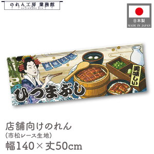 ySALEԒP5{z ̂  a 140cm 50cm 7  Ђ܂Ԃ V Ȃ  Ukiyo-e Style G ̕ CoEh g a Ԏd؂ ډB 䖋 JE^[ Ɩp 