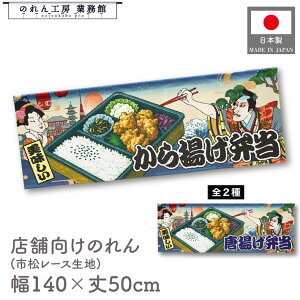  ̂  a 140cm 50cm 7 gٓ  Ukiyo-e Style G ̕ AR~ CoEh g a Ԏd؂ ډB 䖋 JE^[ Ɩp Xܗp HX  C