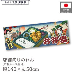  ̂  a 140cm 50cm 7 ٓ d ܋l ̓  Ukiyo-e Style G ̕ AR~ CoEh g a Ԏd؂ ډB 䖋 JE^[ Ɩp Xܗp HX 