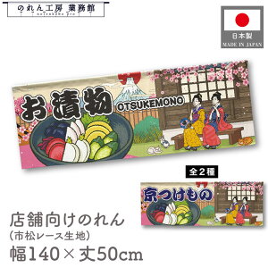  ̂  a 140cm 50cm 7 Е  Ukiyo-e Style G ̕ AR~ CoEh g a Ԏd؂ ډB 䖋 JE^[ Ɩp Xܗp HX  C