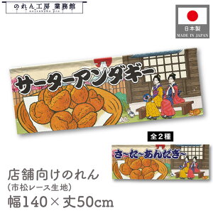  ̂  a 140cm 50cm 7 T[^[A_M[  Ukiyo-e Style G ̕ AR~ CoEh g a Ԏd؂ ډB 䖋 JE^[ Ɩp Xܗp HX 